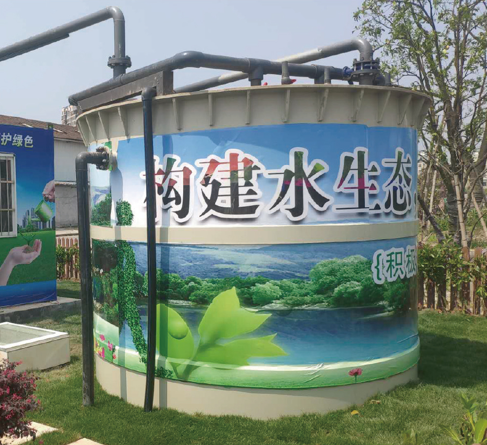  超级膜反应器（SMR系统）